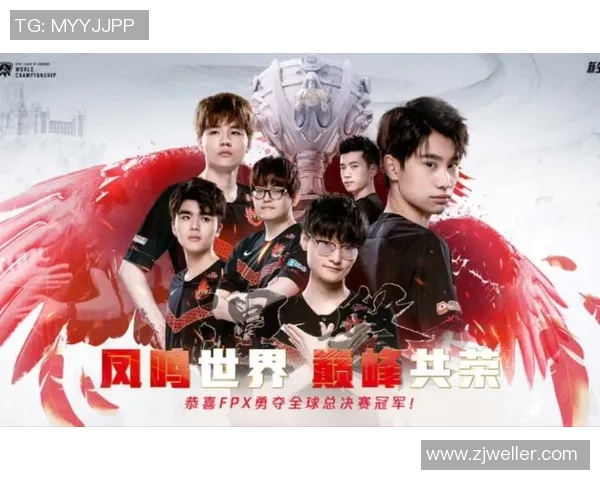 英雄联盟耐力排行榜揭晓FPX战队荣登第五名引发热议