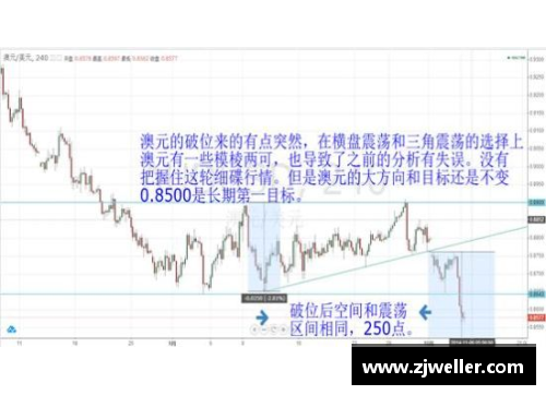 中国体育盛事：4胜3负锁定4个决赛席位，冲击四冠成最大赢家！