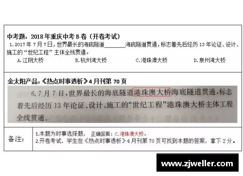 3377体育官网佛罗伦萨实力证明，凭借稳定表现豪取三分 - 副本